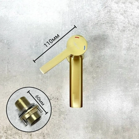 Смеситель для раковины BELZ B10813-5, золото матовое