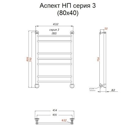 Полотенцесушитель водяной Тругор Аспект серия 3 80х40 хром