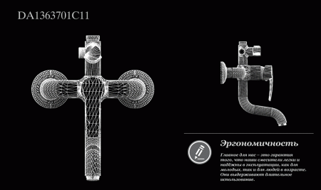 Душевая стойка DQ Rhein.Valerius DA1363701C11 хром