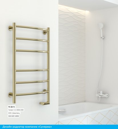 Полотенцесушитель электрический Сунержа Галант 2.0 80х60 золото матовое, подключение правое