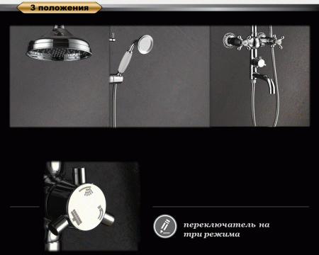 Душевая стойка D&K Hessen.Hercules DA1424741D08 хром