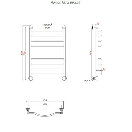 Полотенцесушитель водяной Тругор Лотос серия 2 80х50 хром