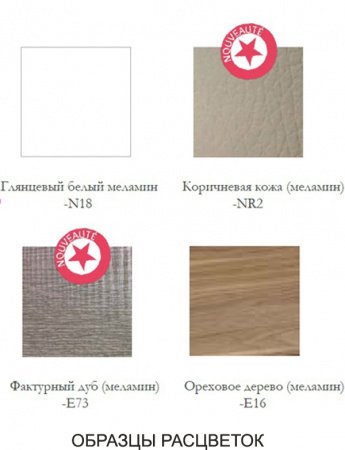 Тумба под раковину Jacob Delafon Nouvelle Vague 145 подвесная 2 ящика 1 дверца Белый глянец