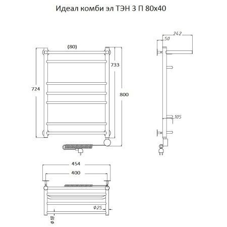Полотенцесушитель электрический Тругор Идеал Комби серия 3 80х40 хром