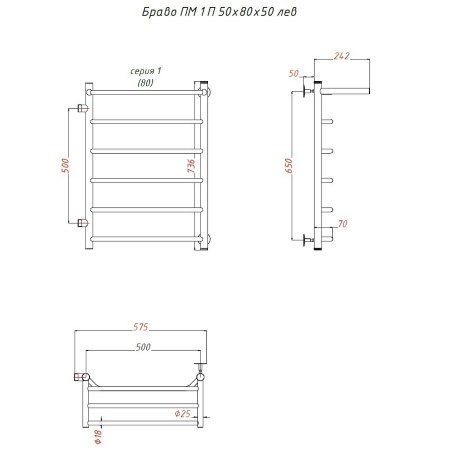 Полотенцесушитель водяной Тругор Браво серия 1 73,6х50 хром, с полкой, подключение левое