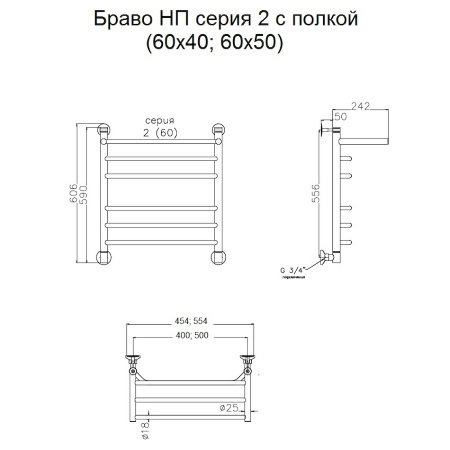 Полотенцесушитель водяной Тругор Браво серия 2 60х50 хром, с полкой