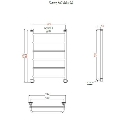 Полотенцесушитель водяной Тругор Блиц 80х50 хром