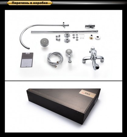 Душевая стойка D&K Rhein.Eucharius DA1373701C11 хром