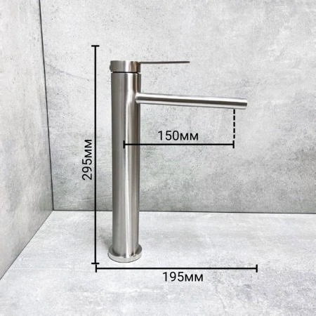 Смеситель для раковины BELZ B11813-1, сатин