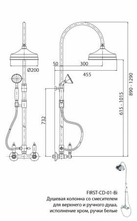 Душевая стойка Cezares FIRST-CD-30-01-M хром