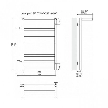 Полотенцесушитель водяной Terminus Хендрикс П7 500x796 с боковым подключением слева 500
