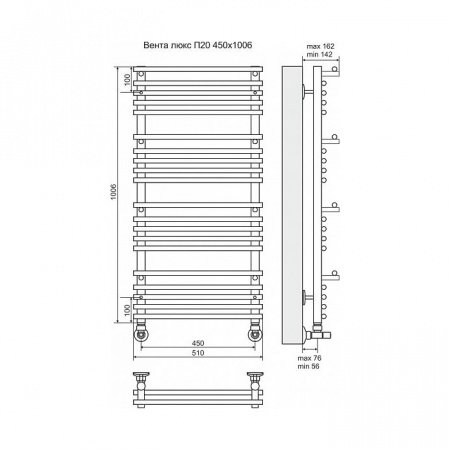 Полотенцесушитель водяной Terminus Вента Люкс П20 450x1006
