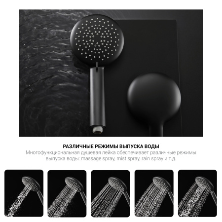 Душевая стойка с термостатом Vincea Desire VSFS-1D1TCH хром