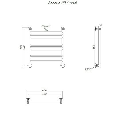 Полотенцесушитель водяной Тругор Богема 60х40 хром