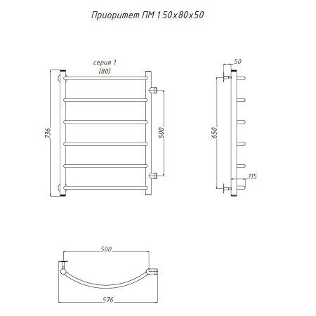 Полотенцесушитель водяной Тругор Приоритет серия 1 73,6х50 хром