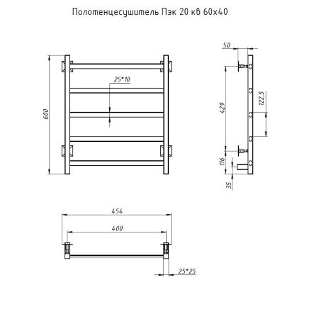 Полотенцесушитель электрический Тругор Пэк серия 20 60х40 хром