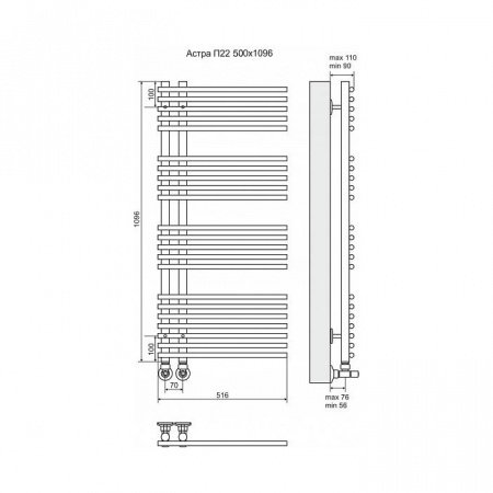 Полотенцесушитель водяной Terminus Астра П22 500x1096