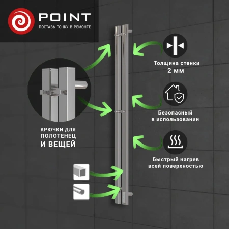 Полотенцесушитель электрический Point Гермес PN13812 П3 80x1200, диммер справа, хром