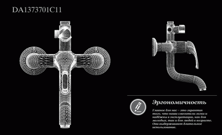 Душевая стойка D&K Rhein.Eucharius DA1373701C11 хром