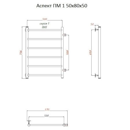 Полотенцесушитель водяной Тругор Аспект серия 1 73,6х50 хром
