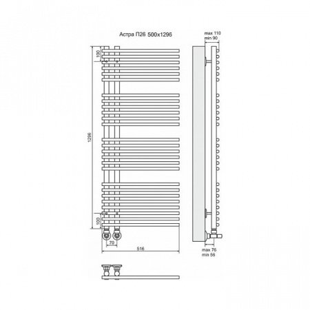 Полотенцесушитель водяной Terminus Астра П26 500x1296