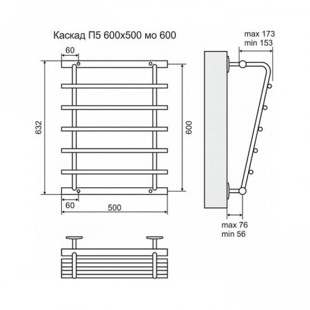 Полотенцесушитель водяной Terminus Каскад П5 600x500 с боковым подключением 600