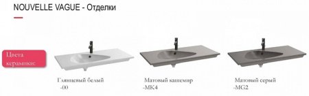 Раковина Jacob Delafon Nouvelle Vague 101 EXAQ112-Z Белая глянцевая