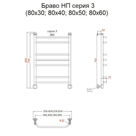 Полотенцесушитель водяной Тругор Браво серия 3 80х35,4 хром