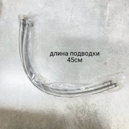 Смеситель для раковины BELZ B10813-3, оружейная сталь