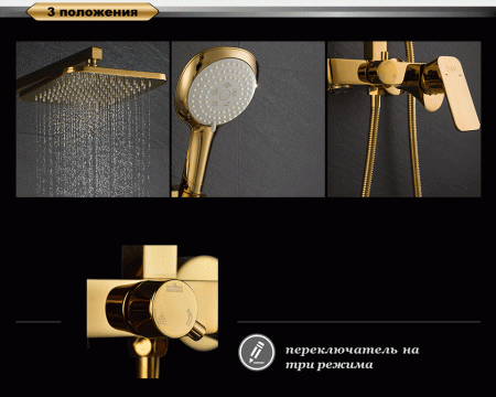 Душевая стойка D&K Berlin.Tourto DA1433703A01 золото