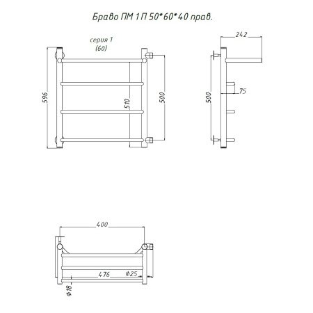 Полотенцесушитель водяной Тругор Браво серия 1 60х40 хром, с полкой, подключение правое