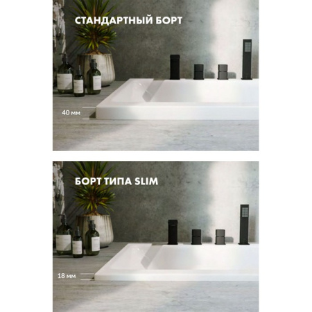 Ванна WHITECROSS Wave Slim 150x70 акрил