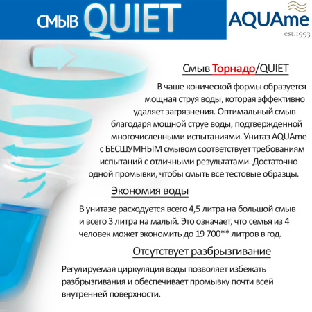 Унитаз подвесной безободковый AQUAme AQM2002L белый, с сиденьем микролифт