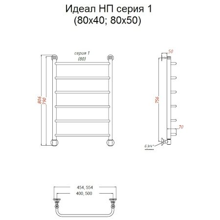 Полотенцесушитель водяной Тругор Идеал серия 1 80х40 хром
