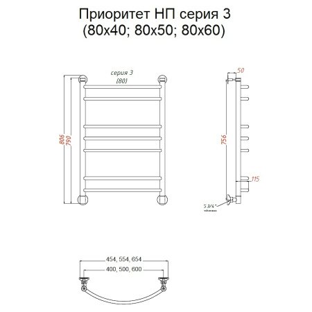 Полотенцесушитель водяной Тругор Приоритет серия 3 80х50 хром