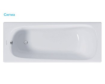 Чугунная ванна Aquatek СИГМА 150х70 AQ8850F-00 белый