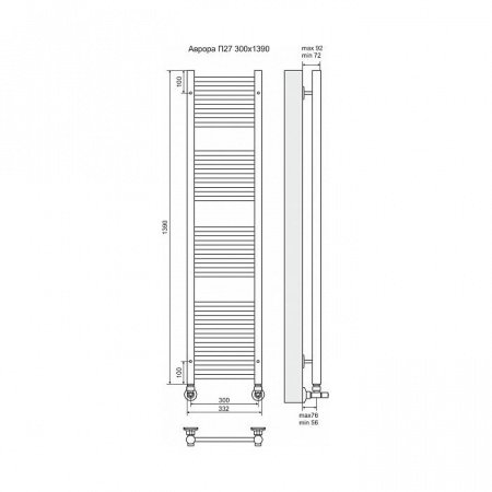 Полотенцесушитель водяной Terminus Аврора П27 300x1390