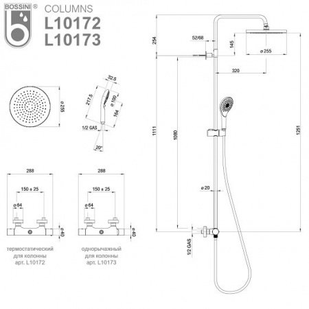 Душевая стойка с термостатом Bossini Elios L10172.030 хром