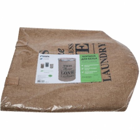 Корзина для белья Fixsen FX-1031В Бежевая