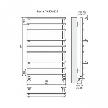 Полотенцесушитель водяной Terminus Вента П9 500x835