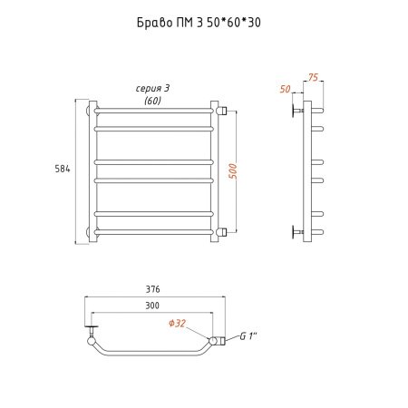 Полотенцесушитель водяной Тругор Браво серия 3 60х30 хром