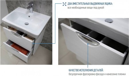 Тумба под раковину Акватон Сильва 50 подвесная 1A211701SIW50 Дуб макиато