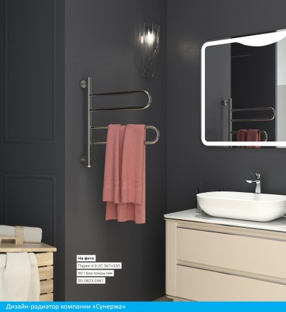 Полотенцесушитель электрический Сунержа Парео 56.7х53.5 белый матовый