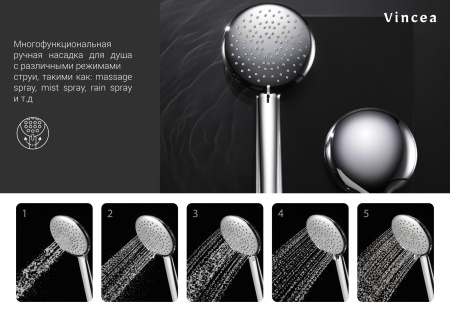 Встраиваемая душевая система со смесителем Vincea Esse VSFW-1E1MB черный матовый