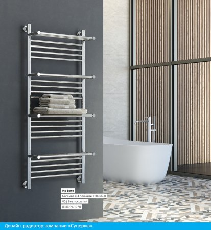 Полотенцесушитель водяной Сунержа Богема с полкой+ 60х50 золото матовое