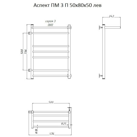 Полотенцесушитель водяной Тругор Аспект серия 3 73,6х50 хром, с полкой, подключение левое