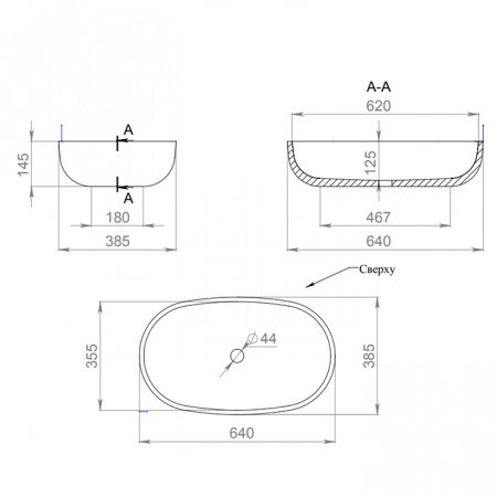 Раковина накладная 64см Salini Gloria 1102205M белый матовый