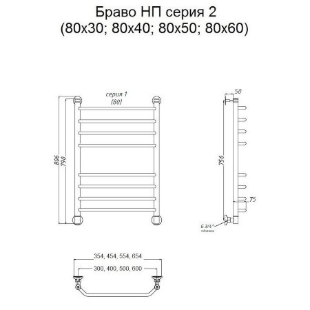 Полотенцесушитель водяной Тругор Браво серия 2 80х35,4 хром
