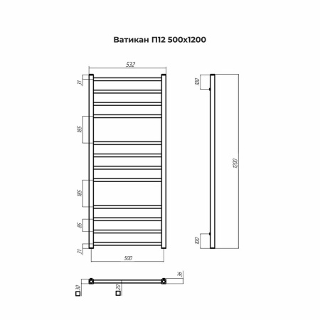 Полотенцесушитель водяной Terminus Ватикан П12 50х120