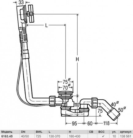 Слив-перелив Viega Multiplex Visign M5 138561 хром